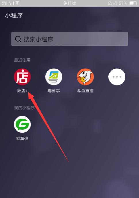 微信位置怎么定位自己店铺名字？操作步骤是什么？