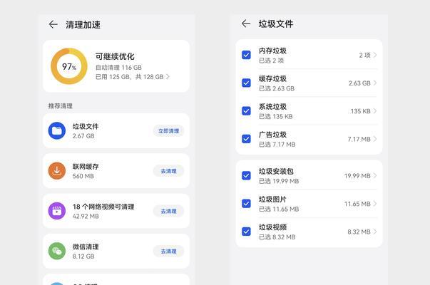 苹果电脑内存怎么看大小？如何检查MacBook的内存容量？