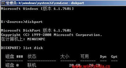 win7电脑硬盘序列号怎么查询？查询方法有哪些？