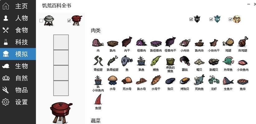 饥荒游戏中的龙虾代码输入方法是什么？如何正确使用龙虾代码？