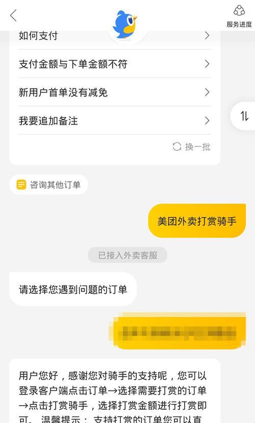 如何撰写外卖商家好评回复优美语句？常见问题有哪些？