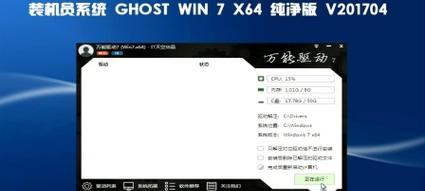 如何一步步图解安装Windows 7系统？安装过程中常见问题有哪些？