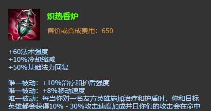 皎月女神应该携带哪些天赋技能？如何根据对局选择最佳天赋？