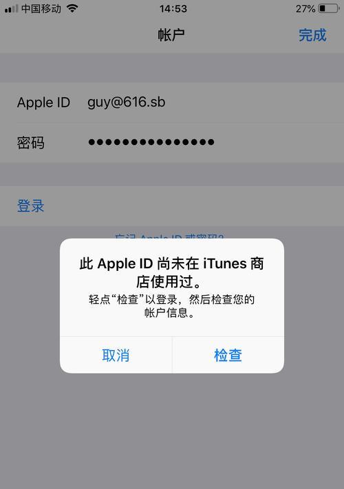 如何注册香港appleid地址？遇到问题怎么办？