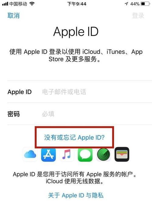 如何注册香港appleid地址？遇到问题怎么办？