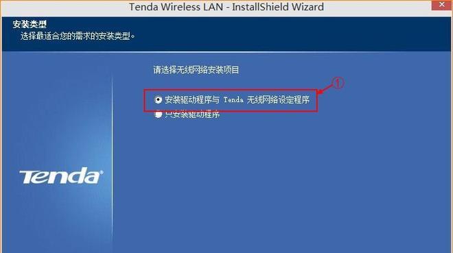 电脑网卡驱动怎么安装？安装过程中遇到问题怎么办？