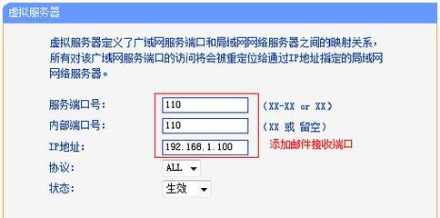 路由器固定ip地址怎么设置？设置过程中需要注意哪些问题？