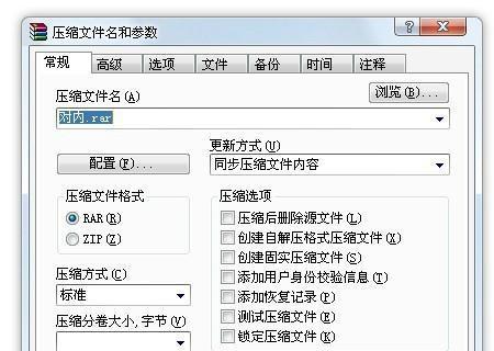 手机压缩文件损坏了怎么办？如何快速修复？