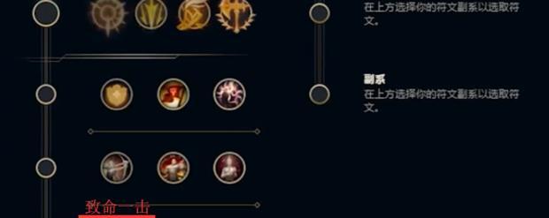 最新lol英雄天赋加点大全？如何根据英雄特点选择合适的加点方案？