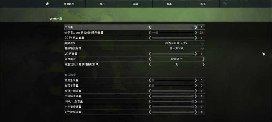 CSGO准星代码大全保存在哪里？如何快速找到并应用？