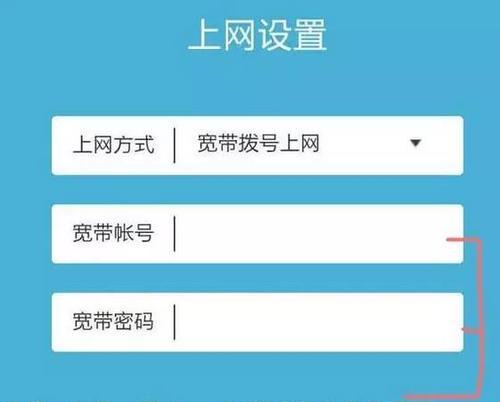 进入路由器修改密码怎么设置？详细步骤和注意事项是什么？