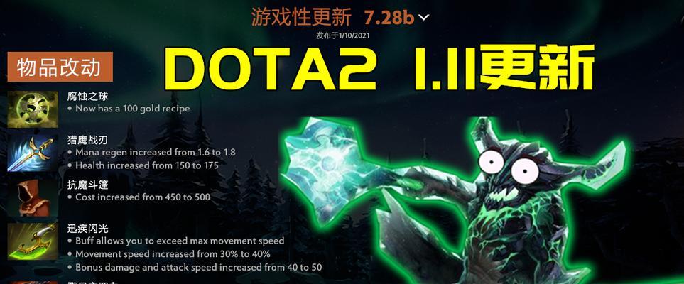 dota英雄列表介绍？如何快速了解每个英雄的技能和特点？