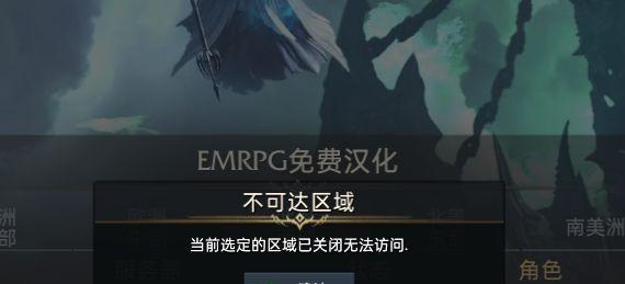 如何解决Steam错误代码105？常见问题与解决步骤是什么？