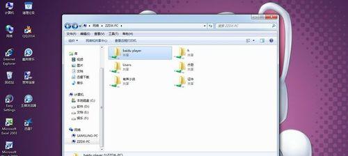 win7局域网共享设置教程？如何快速实现文件共享？