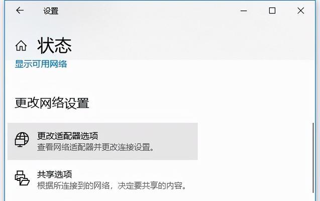 win7局域网共享设置教程？如何快速实现文件共享？