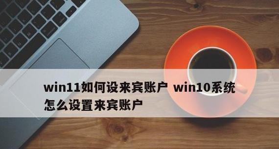 用户帐户控制设置窗口怎么打开？常见问题有哪些？