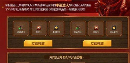 dnf回归玩家如何领取黑钻？领取黑钻有哪些步骤？