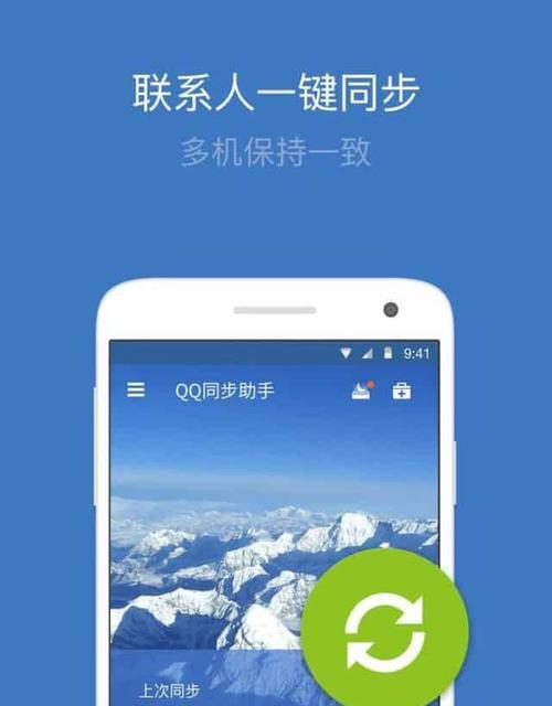 QQ助手通讯录导出方法是什么？遇到问题怎么解决？