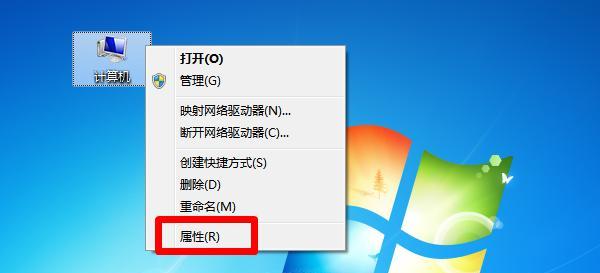 Win7电脑开机慢如何解决？有效提速的技巧是什么？