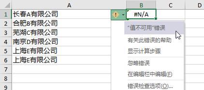 Excel公式不自动更新怎么办？如何设置自动计算？