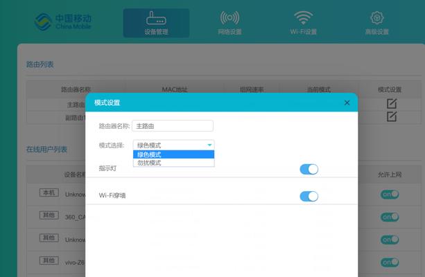 路由器wifi连上却不能上网怎么办？如何快速解决网络连接问题？