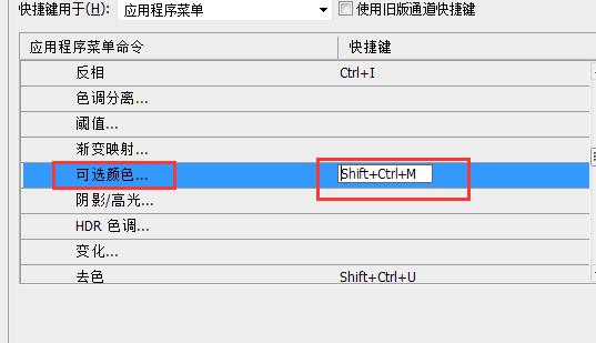 屏幕缩小快捷键是什么？如何快速调整电脑屏幕大小？