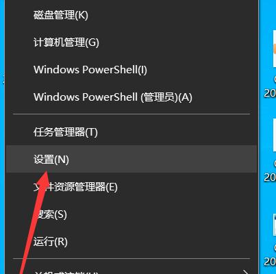 忘记Windows 10开机密码怎么办？如何快速恢复访问权限？