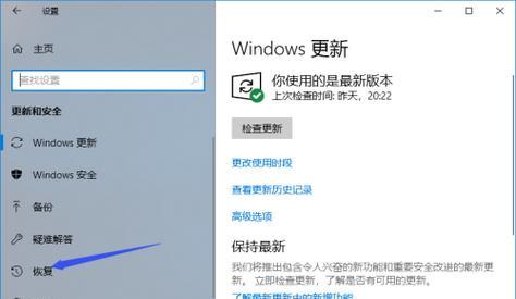 忘记Windows 10开机密码怎么办？如何快速恢复访问权限？