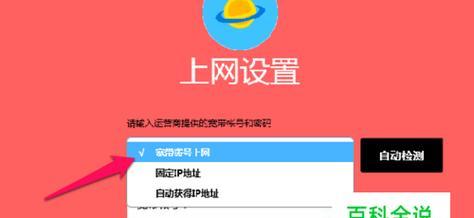 无线路由器密码忘记怎么办？如何修改无线路由器密码？