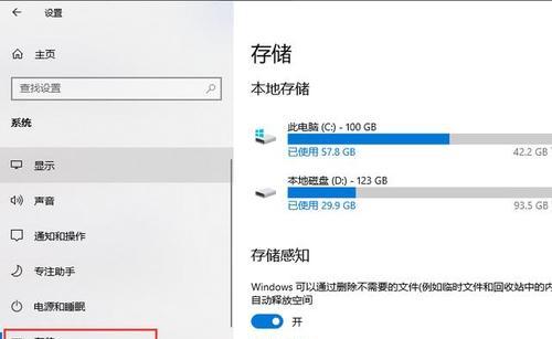 怎样删除c盘中的无用文件夹？有效步骤和注意事项是什么？