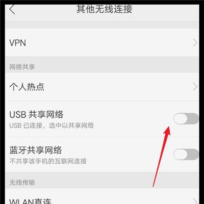 笔记本电脑开启WiFi热点连接的步骤是什么？遇到问题如何解决？