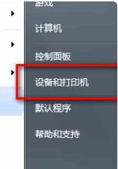 电脑打印机脱机了怎么重新连接？步骤是什么？