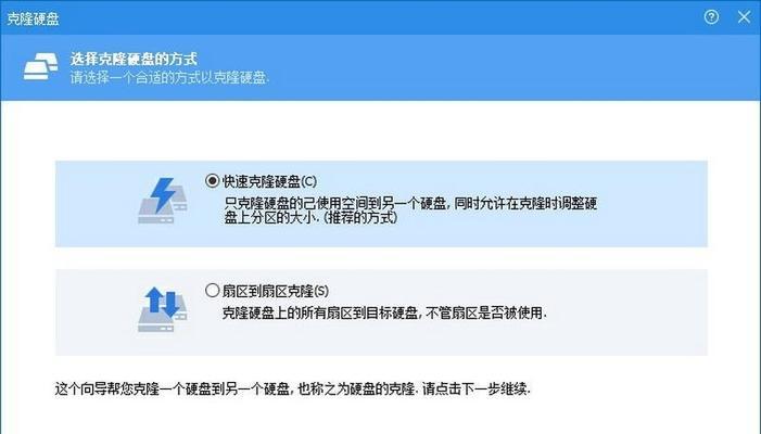 固态硬盘分区表丢失了怎么办？如何快速修复？