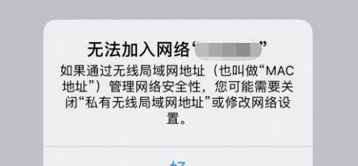 手机控制wifi踢人后如何恢复连接？