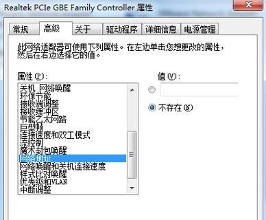 ip地址冲突导致无法上网？如何快速解决？