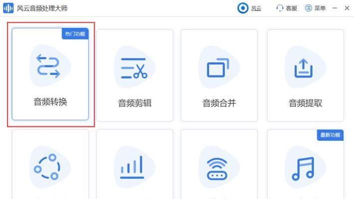 如何快速截取mp3中的特定片段？截取后如何保存和分享？