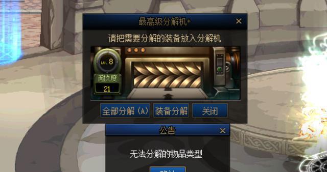 dnf100级装备跨界规则是什么？如何正确跨界装备？