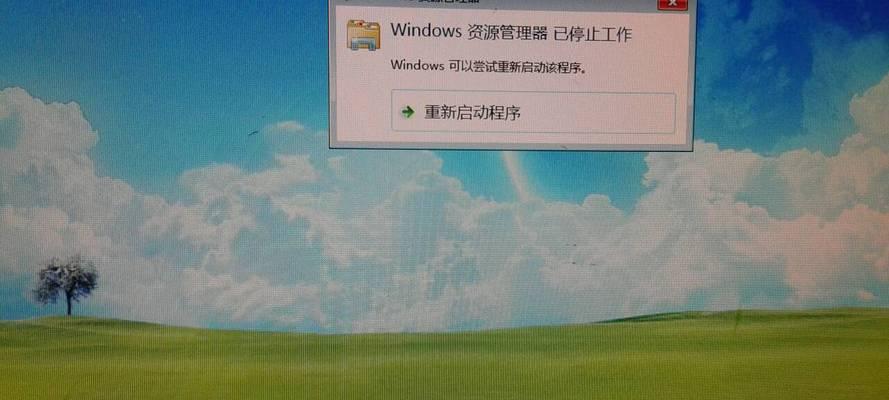 Windows 7黑屏无法启动资源管理器？如何解决？