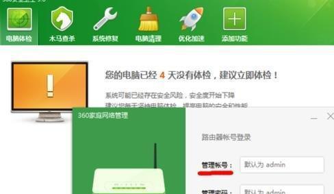 电脑网速慢怎么办？如何解决wifi正常但网速慢的问题？