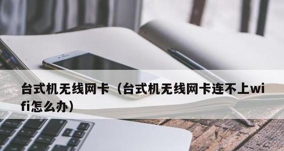 电脑网速慢怎么办？如何解决wifi正常但网速慢的问题？