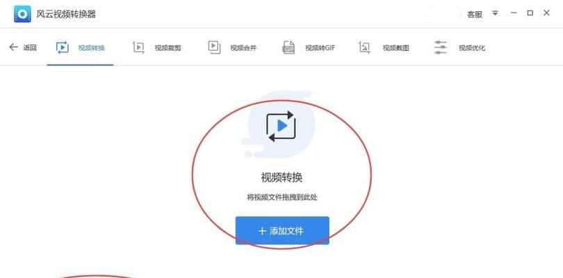 手机视频转换成mp4格式的方法是什么？转换后视频质量有变化吗？