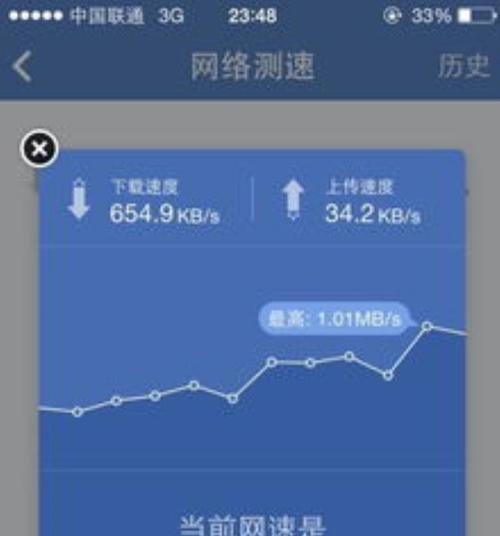 手机4g网速慢怎么办？有哪些有效的解决办法？