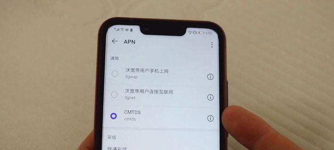 手机4g网速慢怎么办？有哪些有效的解决办法？