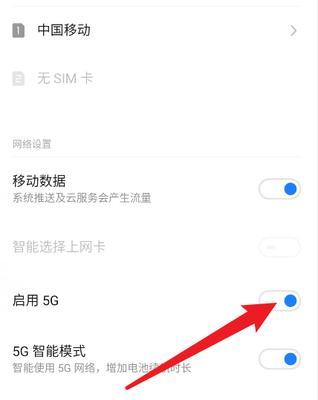 手机4g网速慢怎么办？有哪些有效的解决办法？