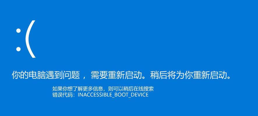 电脑开机立马无限重启怎么办？如何快速定位问题并解决？