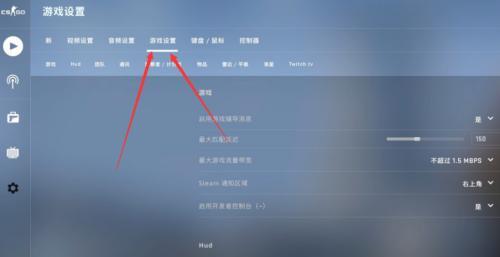 csgo一键切换左右手指令怎么设置？常见问题有哪些？