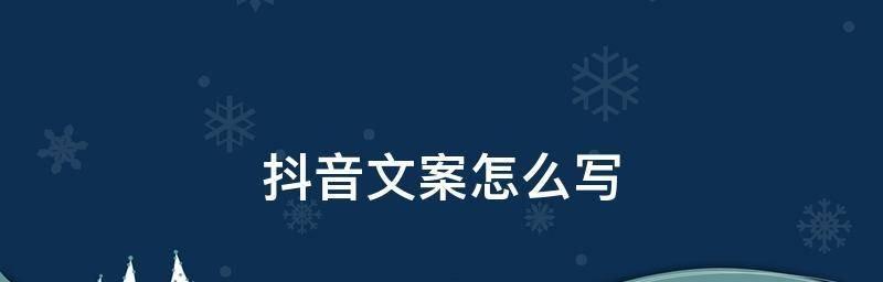 新手公众号文案怎么写？有哪些写作技巧和注意事项？