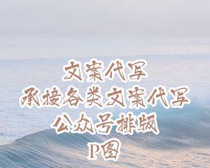 新手公众号文案怎么写？有哪些写作技巧和注意事项？