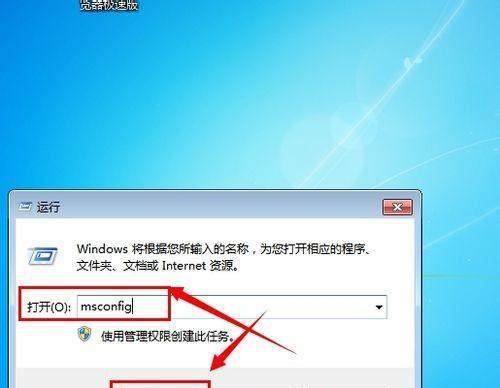 如何免费安装Windows 7系统版本？安装过程中常见问题有哪些？