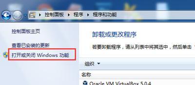 如何免费安装Windows 7系统版本？安装过程中常见问题有哪些？